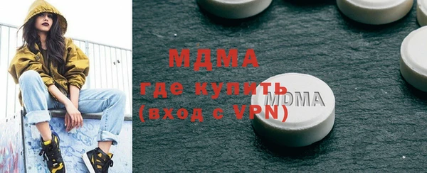 MDMA Дмитриев