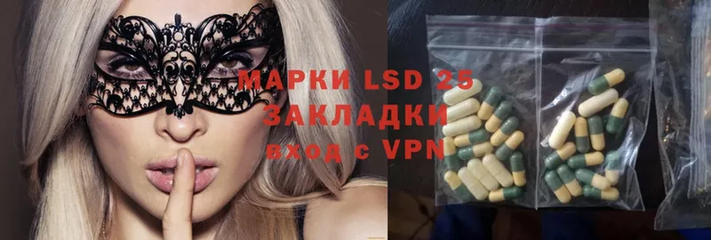 LSD-25 экстази ecstasy  как найти   Певек 